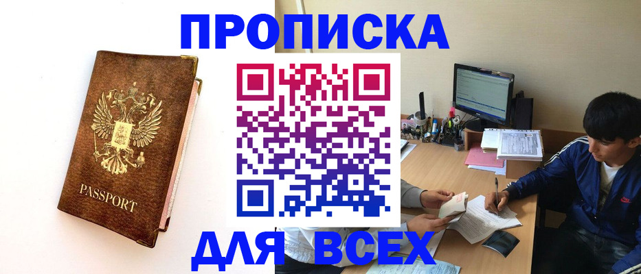 регистрация для дет. сада в Урюпинске